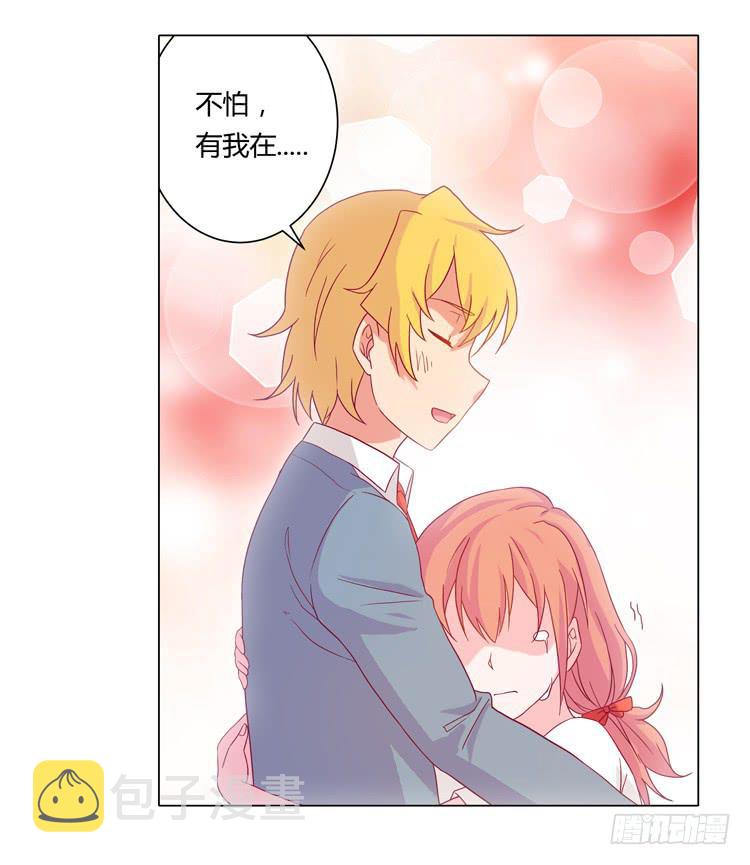 安心睡吧30
