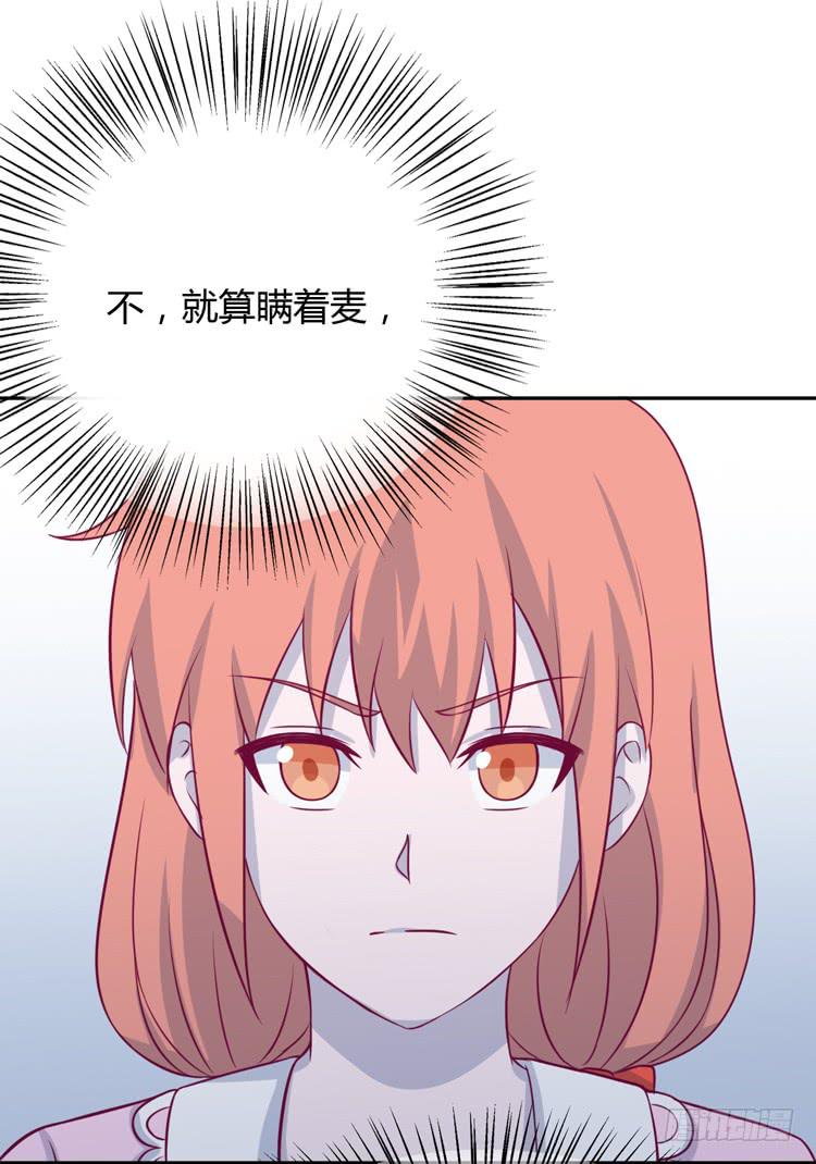 这一次，就换我来守护你吧。32