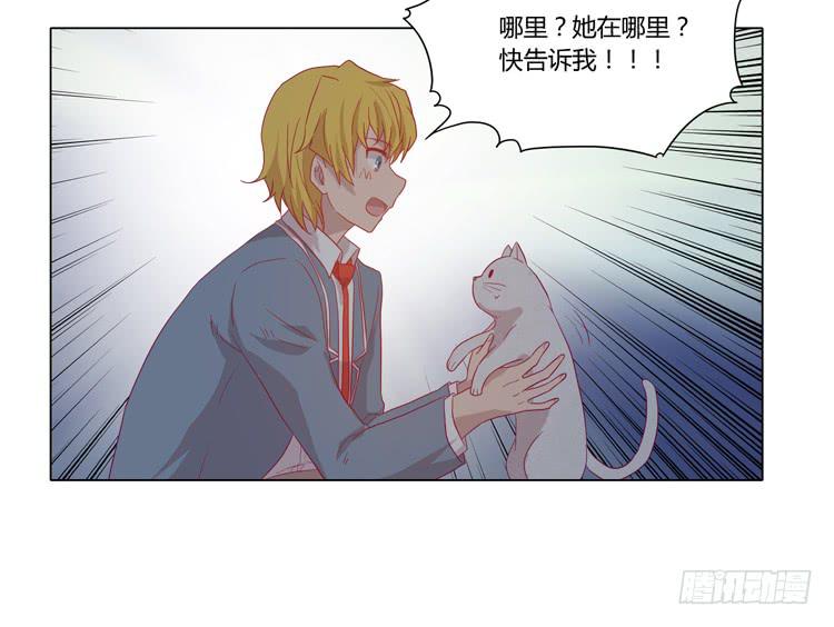 你是怎样变成人的？！38