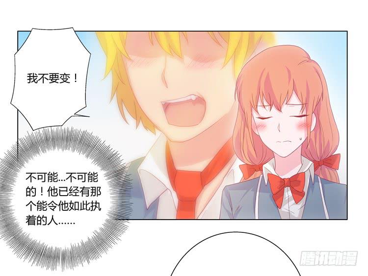 一条狗的使命2