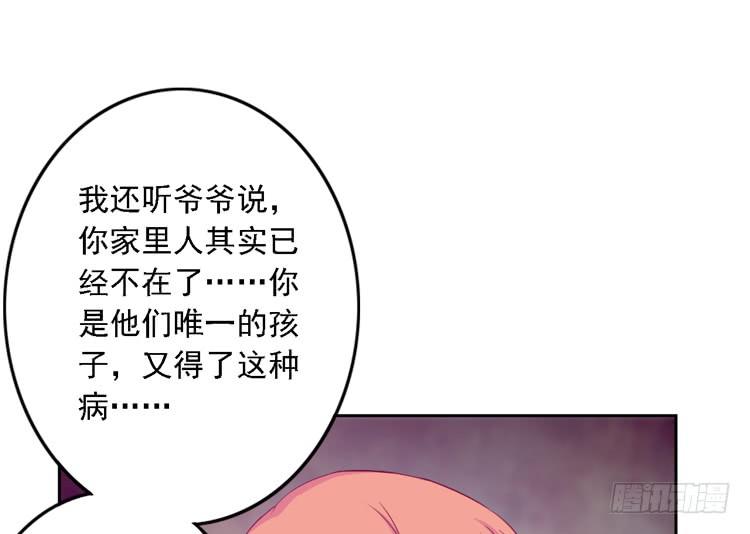 小园的妒意8