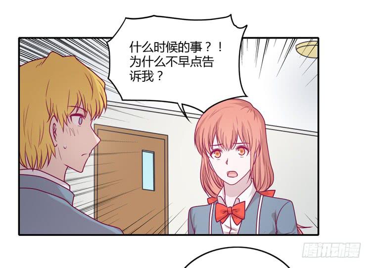 我会一直等你39