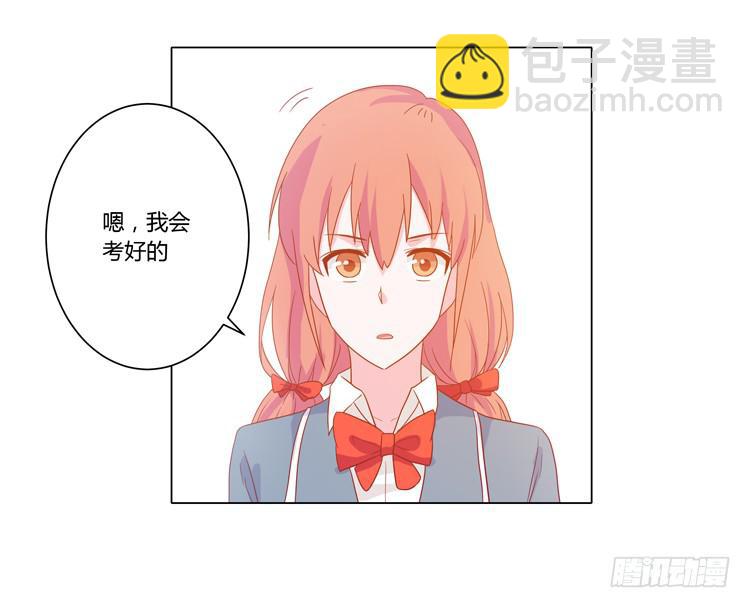 辰风，厉害了我的学霸！29