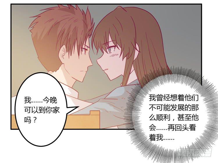 姐姐跟辰风竟然？！9