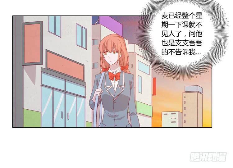 你是怎样变成人的？！42