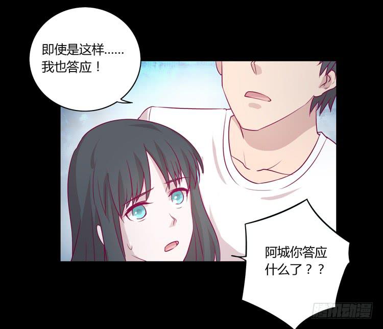 寿命等价交换？！38