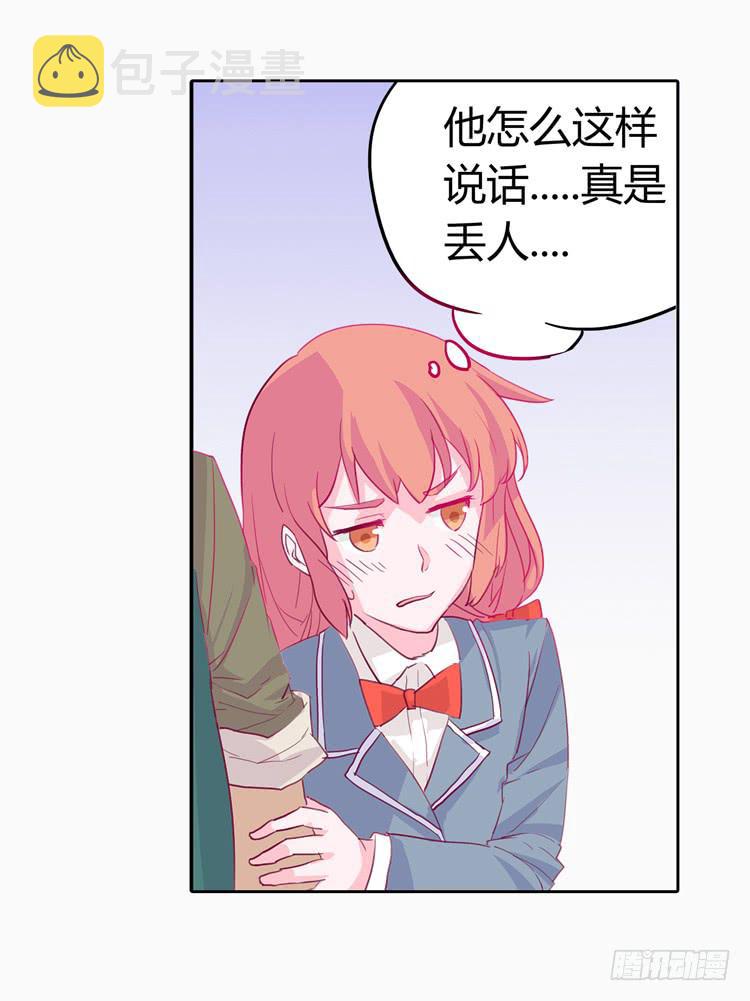 他好像一条狗哎…27