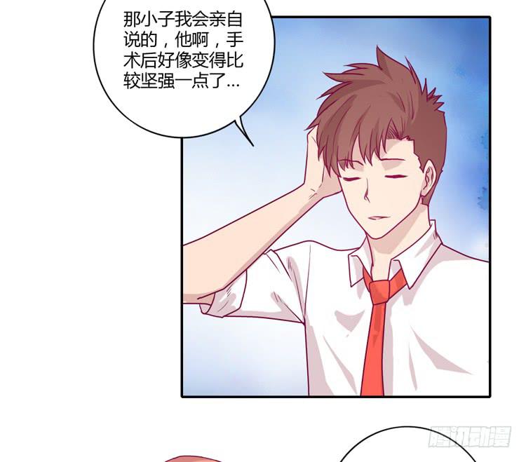 就这样等待他的离开吗？16