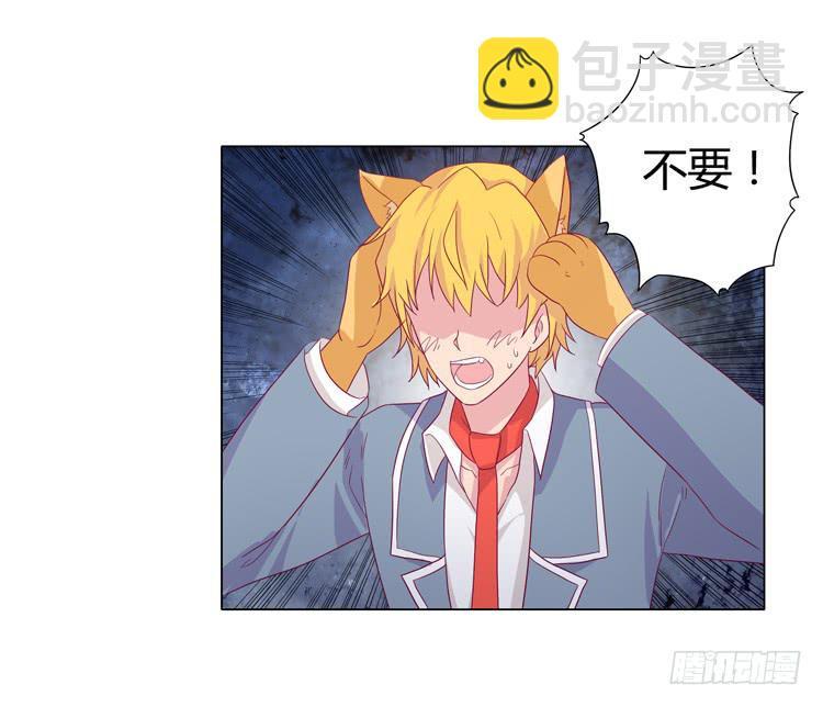 打回原形10