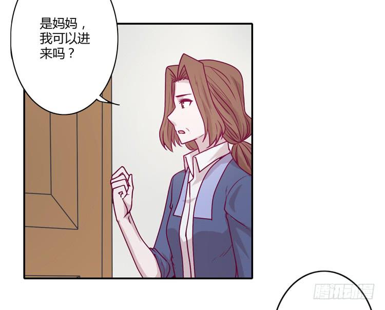 我会一直等你5