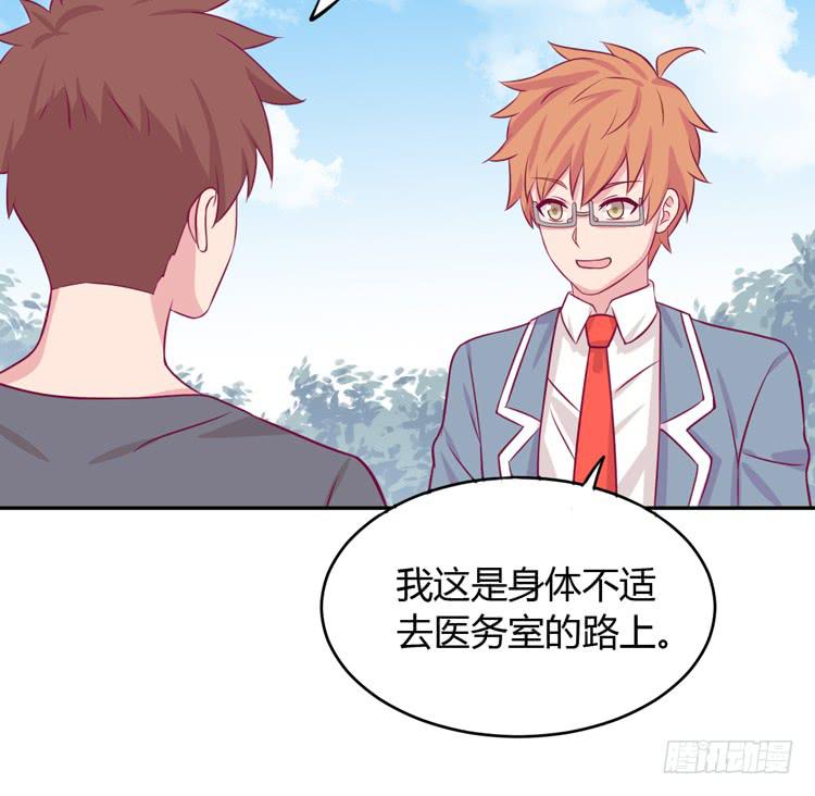 求求你们，保守这个秘密！27