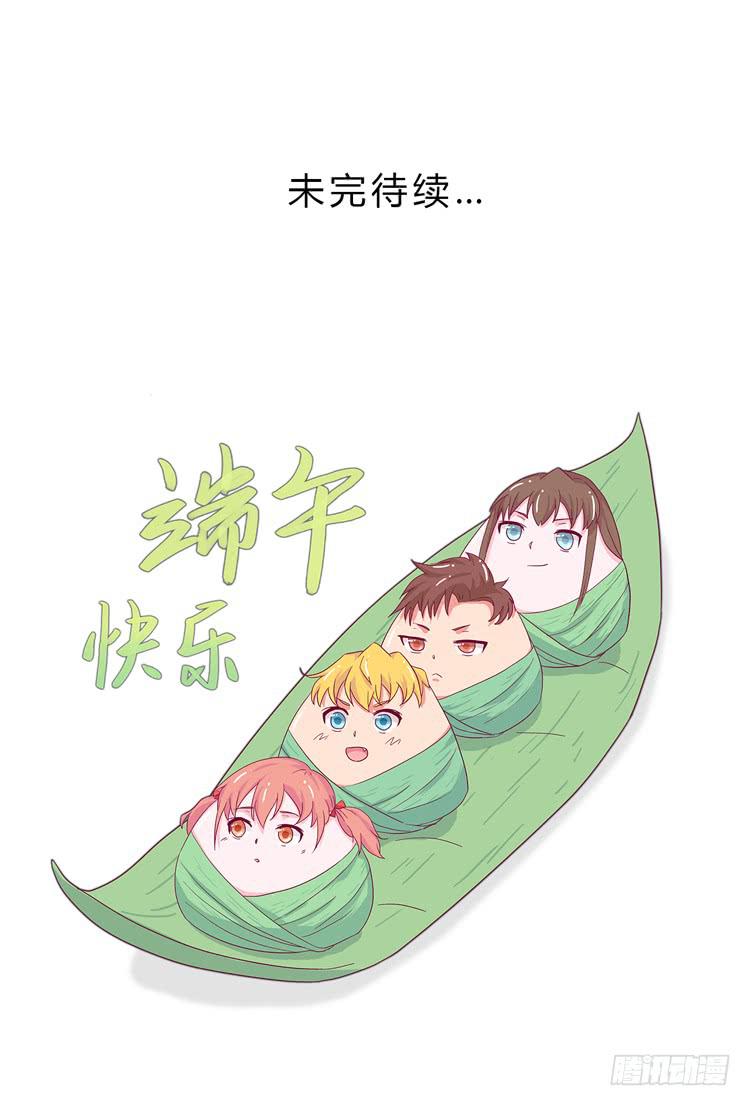 小园的约会46