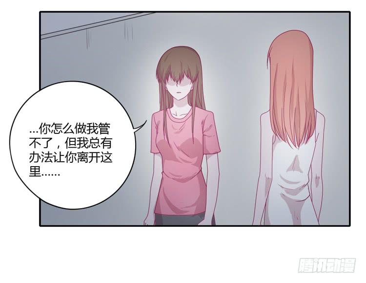 什么？！他要自杀？！6