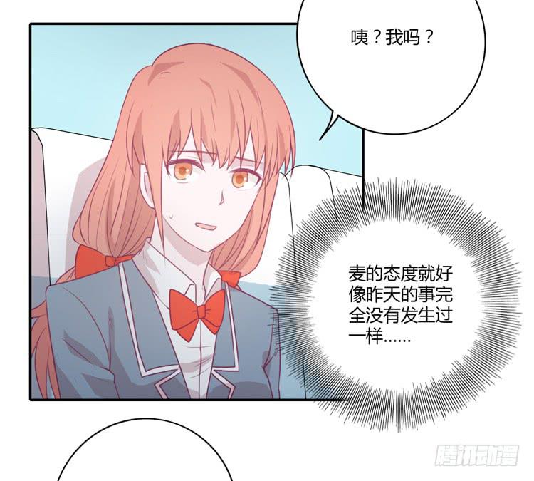 我真的能忘记你吗？27