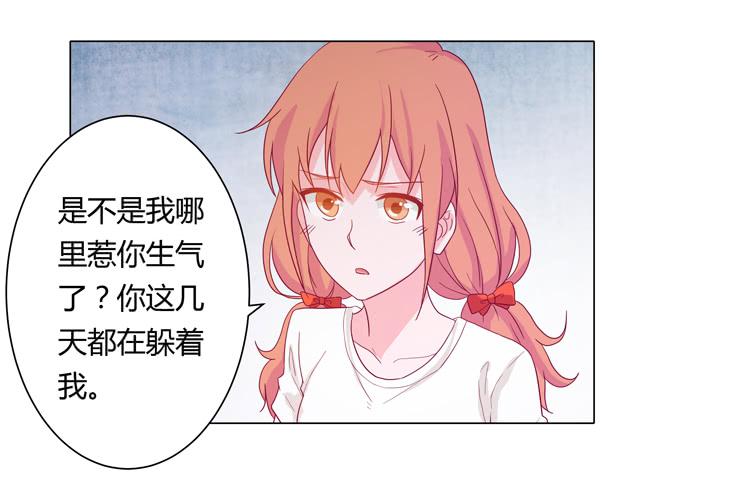 无法抑制的喜欢32