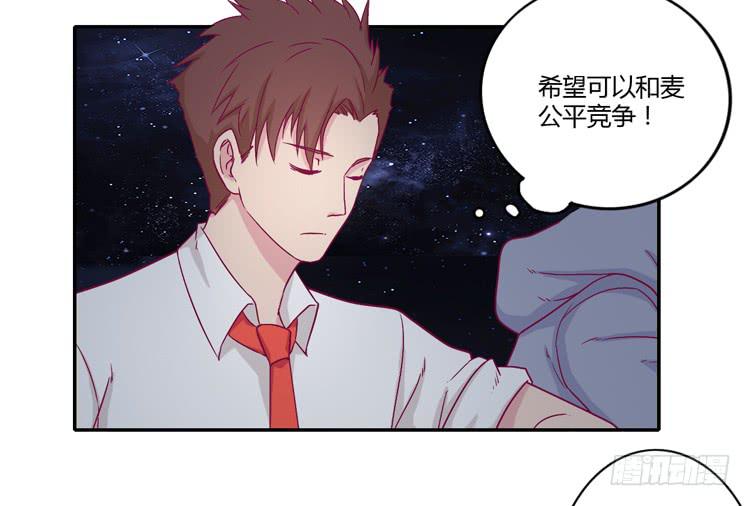 向流星许愿26