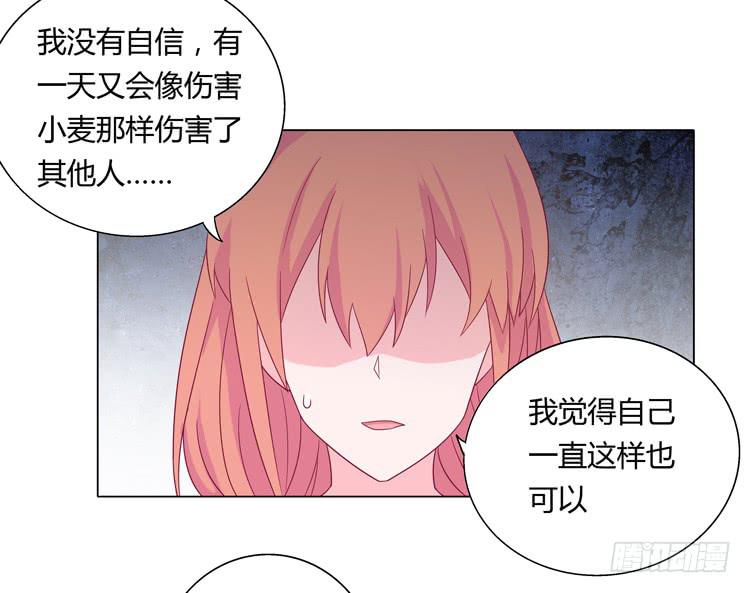 和麦坦诚相对24