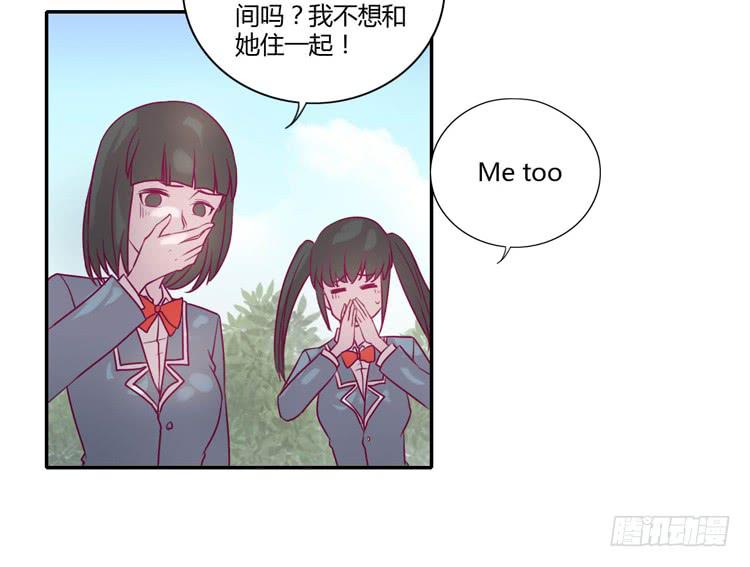 我真的能忘记你吗？36