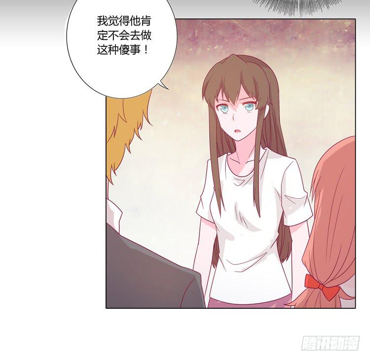 辰风的苦衷41