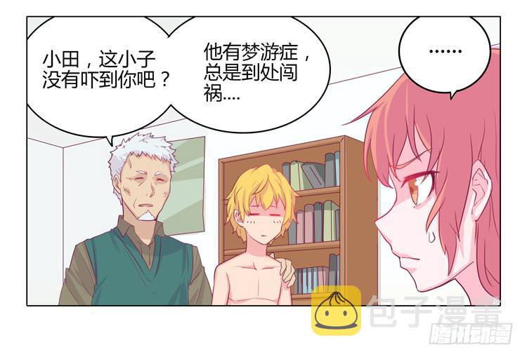 蛇钻到衣服里了！5