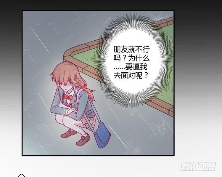别再骗你自己了！46