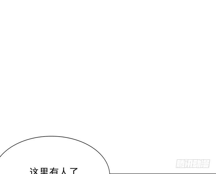 辰风，我不介意你的过去。46