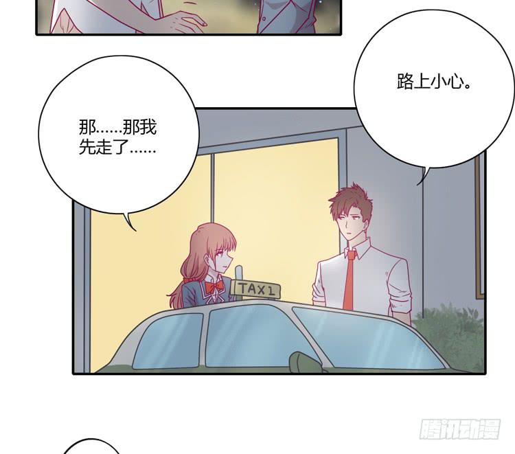 谢谢你陪在我身边29