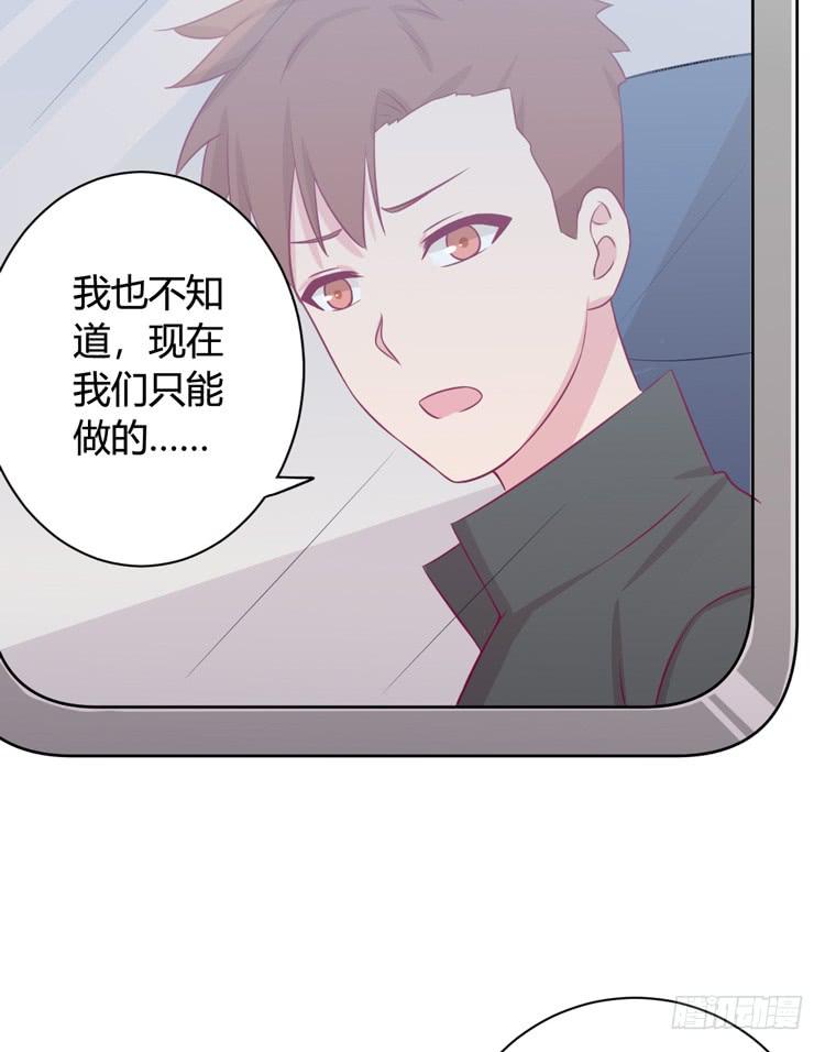 知晓真相的时刻18