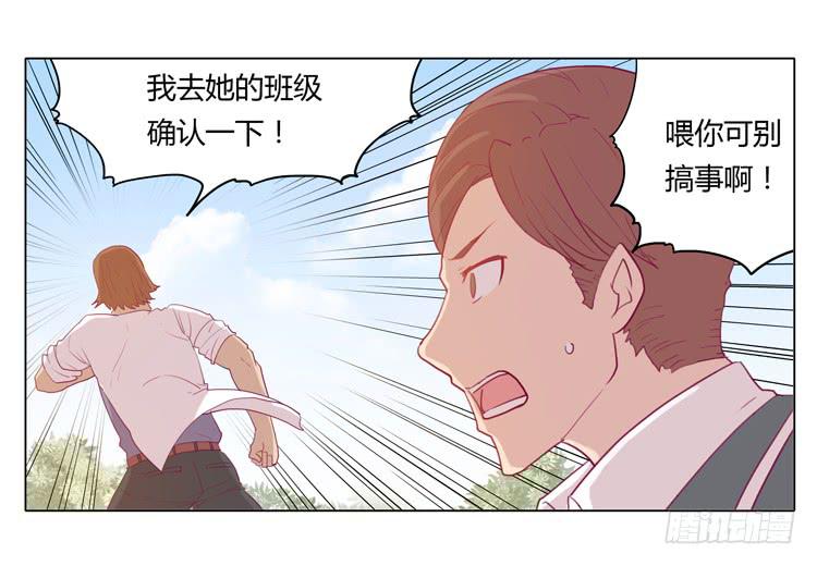 熊大又来搞事！21