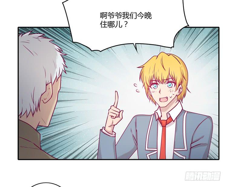 还剩多少时间呢？23