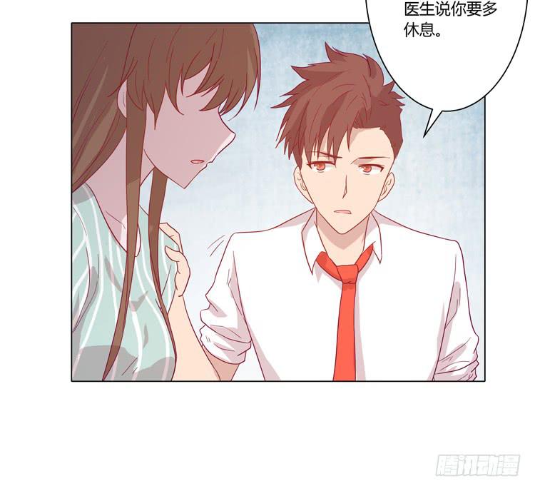 请和我交往吧！40