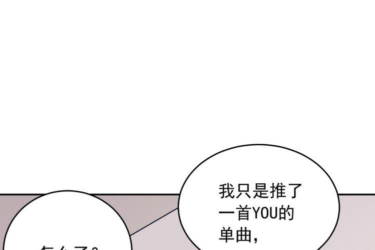 事情为什么会变成这样？！1