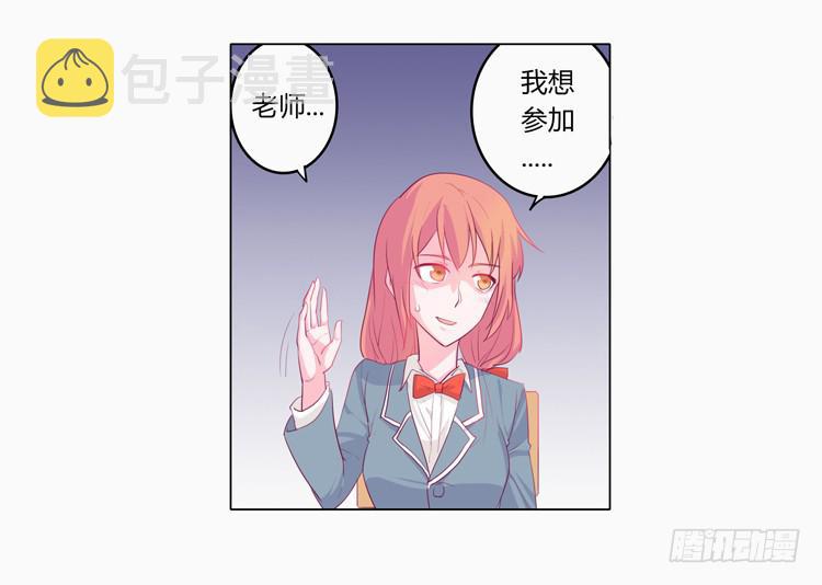 蛇钻到衣服里了！21