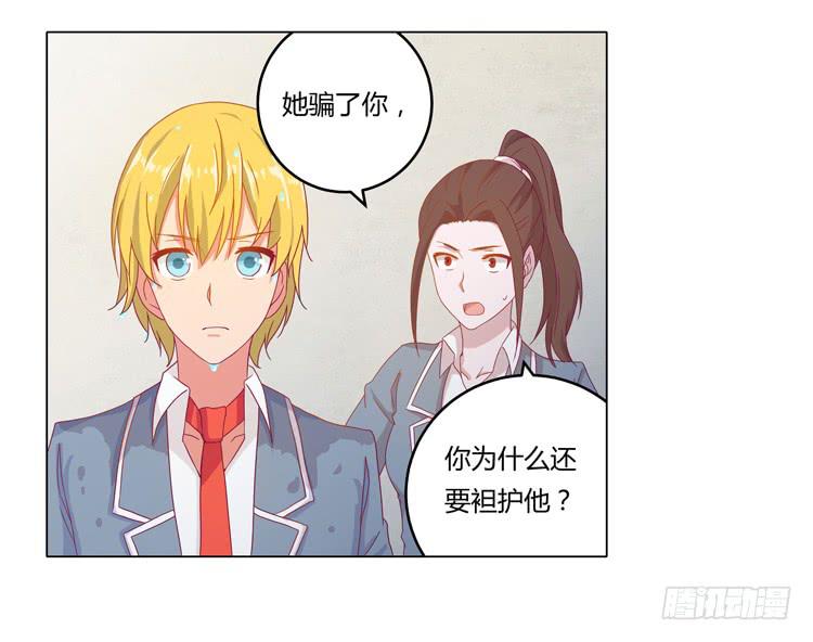 相信小田是理所当然的2