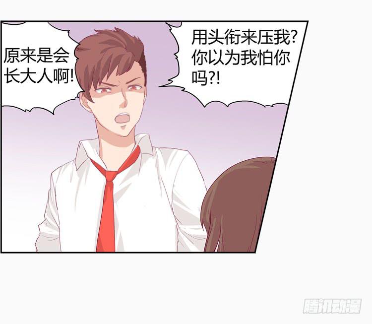 变态！不要啊！13