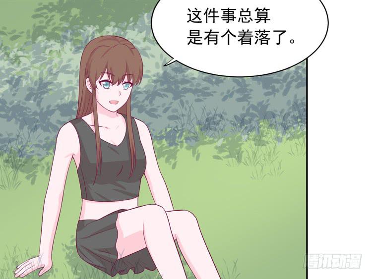 寿命交换成功后的沙滩派对38