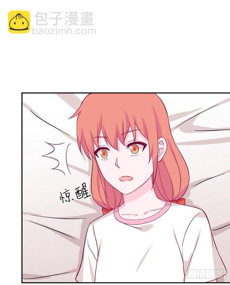 寻找梦境的答案27