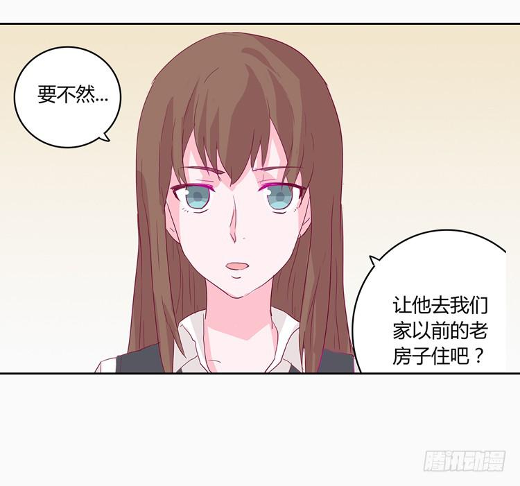 秘密要暴露了！28