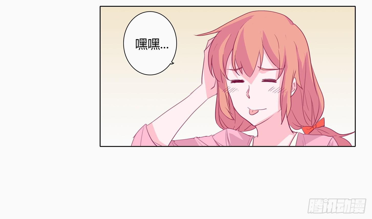小田半夜被床咚？19