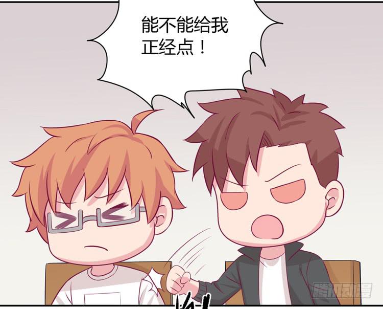 什么？他们在一起了？41
