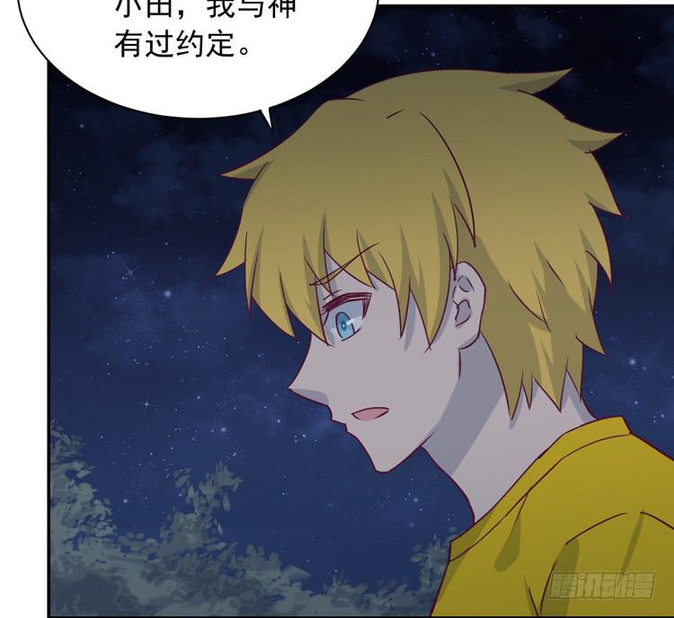 咦~你们在偷偷商量什么？4