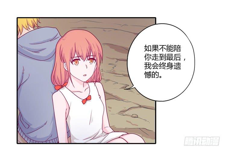 你的身体……11