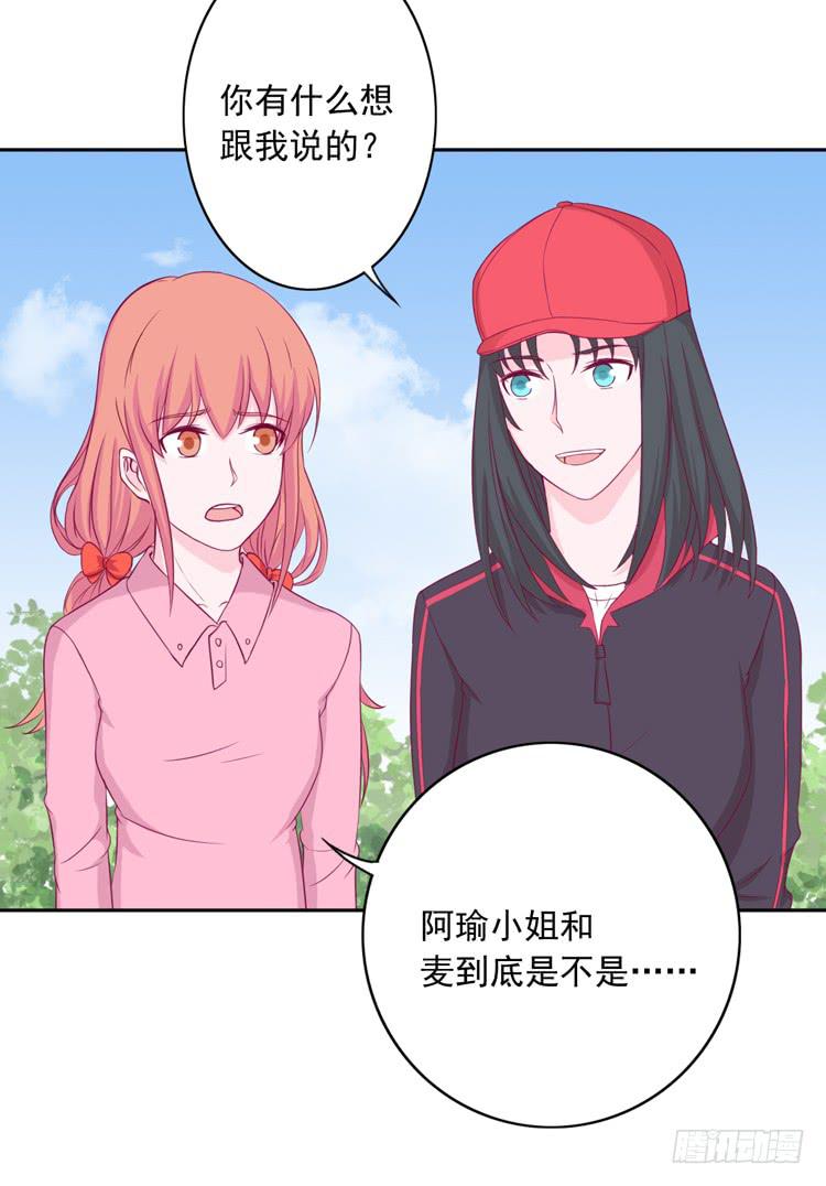 接受现实吧，小田3