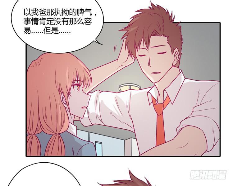让我留在你身边…24