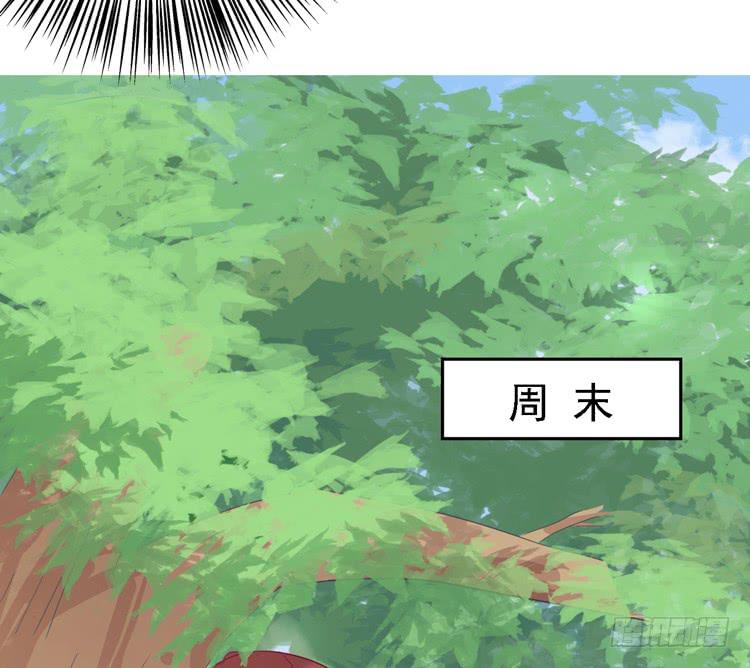 小园的妒意39