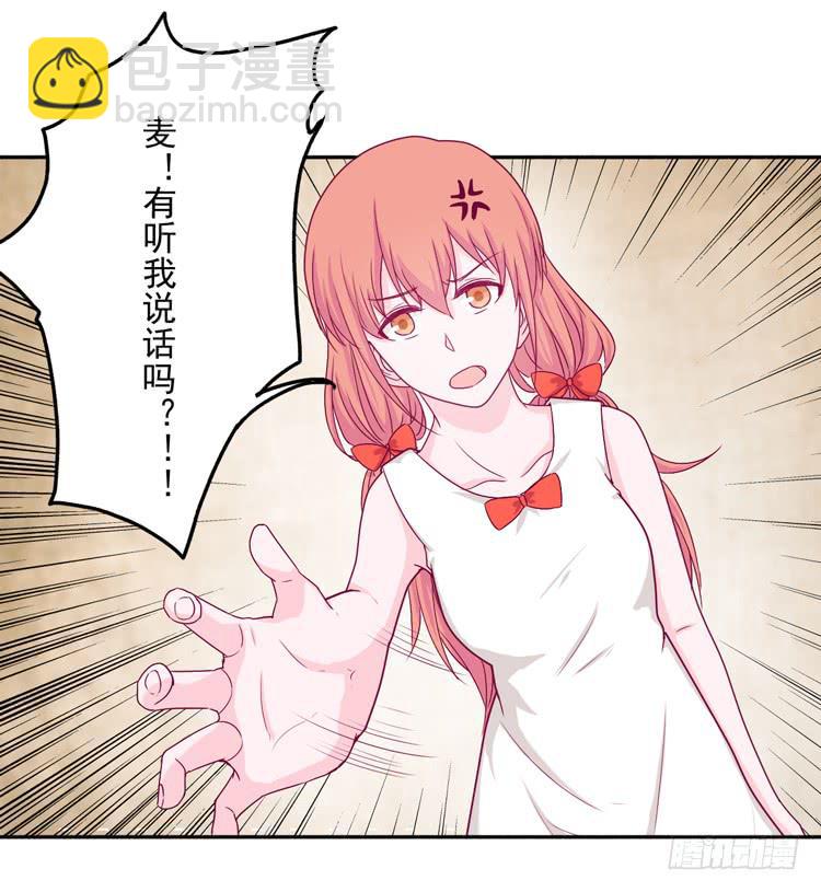 火堆中的合照26