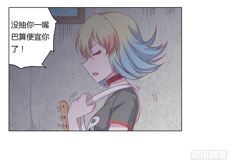 YOU的真实身份竟是…6