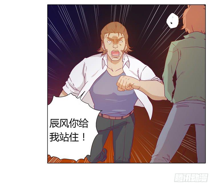 熊大搞事情！38