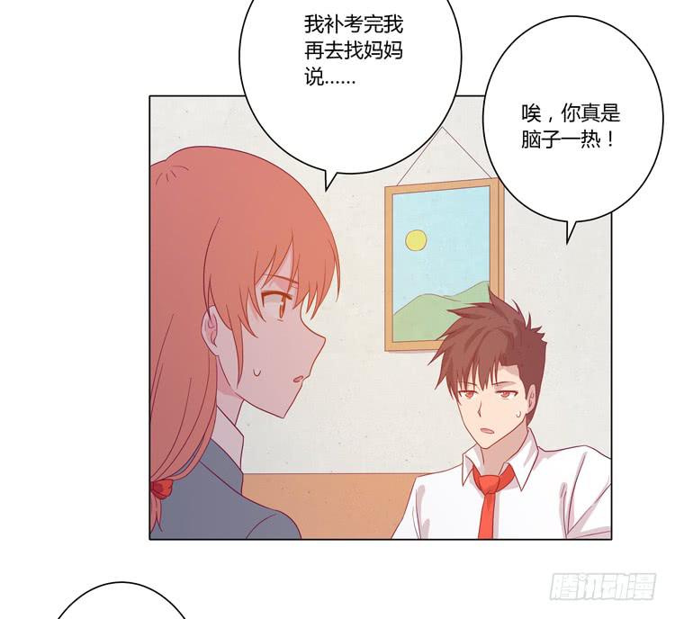 别搂着我睡！恶心死了！25