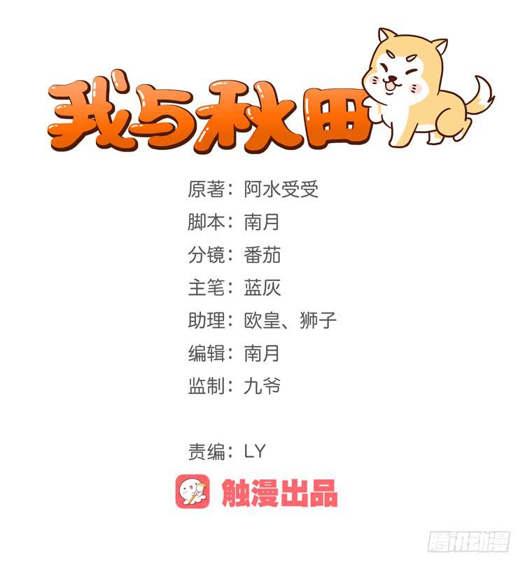 星空下的告白0